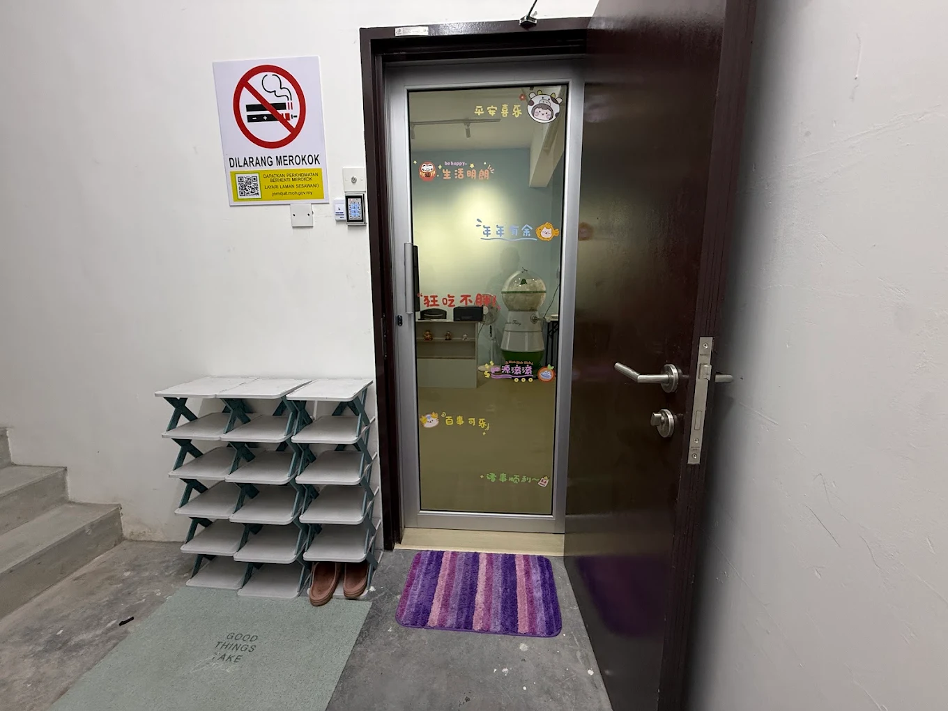Entrance door of StarWhale DIY Studio at level 1