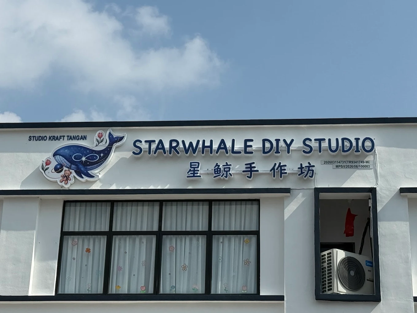 Upstairs logo from StarWhale DIY Studio